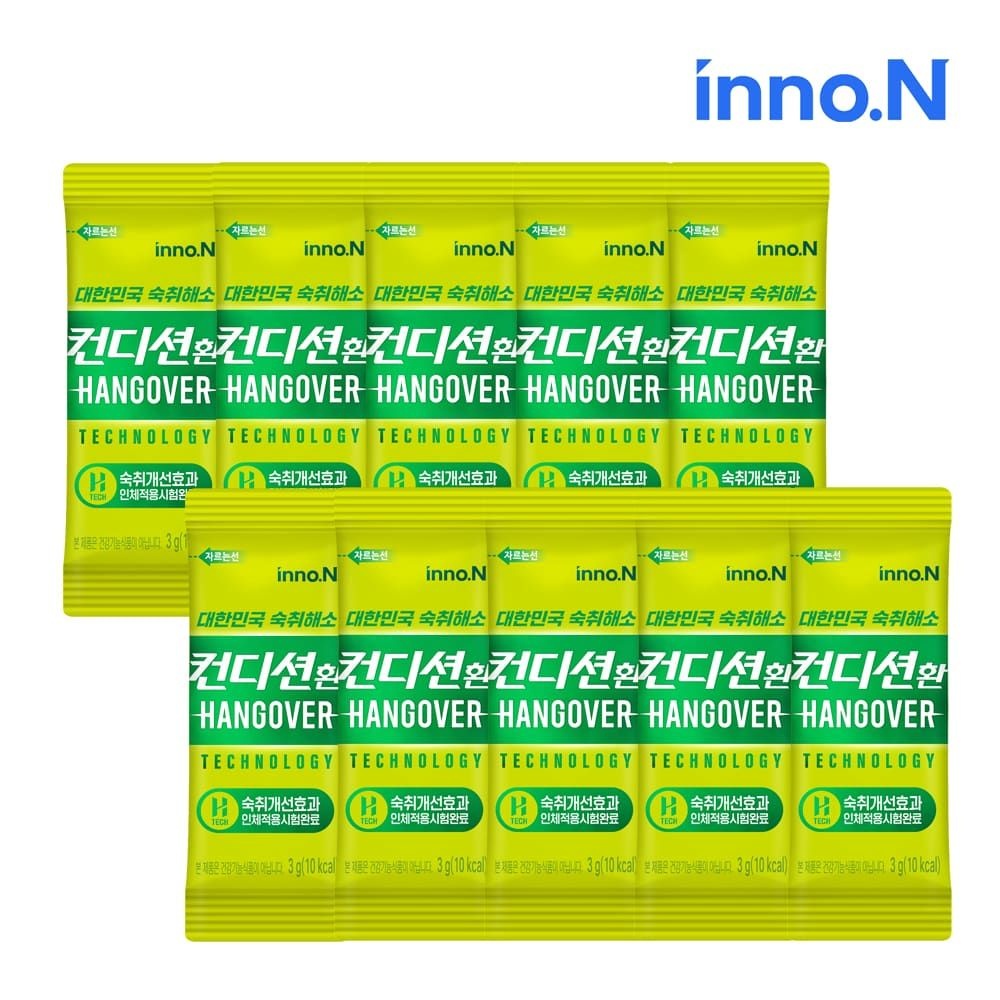 (현대Hmall) 컨디션 환 스틱형 3g x10포