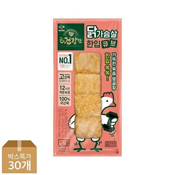 [CJ제일제당]더건강한 닭가슴살 쏙쏙한입큐브80g x30개