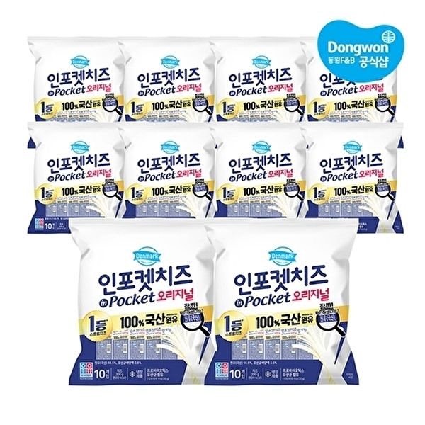 [동원에프앤비]동원 덴마크 인포켓치즈 오리지널 20g x 100개