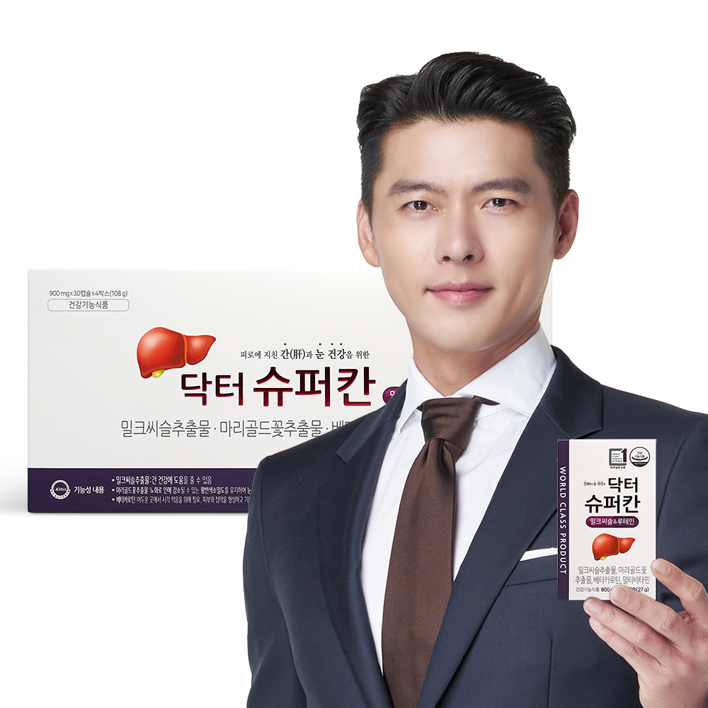 (현대Hmall) [현빈밀크씨슬] 닥터슈퍼칸 밀크씨슬 루테인 4박스 (4개월분)