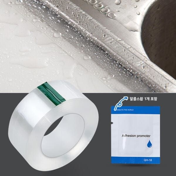 (현대Hmall) 아트박스/예은 모서리 타일 줄눈 셀프 시공 싱크대 주방 투명 시트