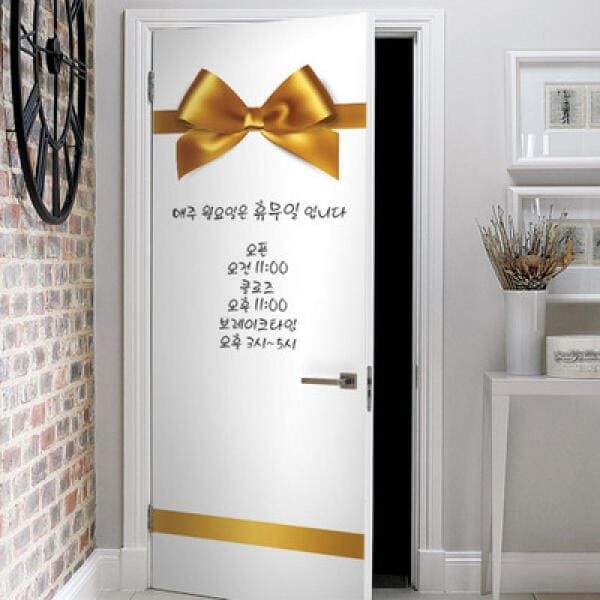 (현대Hmall) 아트박스/꾸밈 ci001-칠판현관문시트지_골드리본