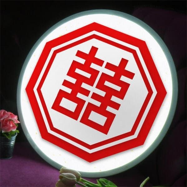 (현대Hmall) 아트박스/꾸밈 nb366-LED액자45R_기쁨이두배