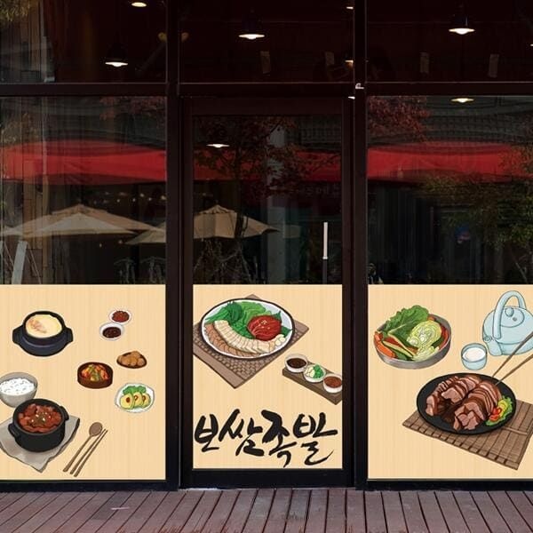 (현대Hmall) 아트박스/낭만창고 nang302-족발보쌈데이-뮤럴실사 시트지