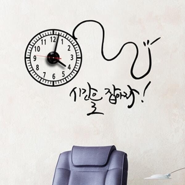 (현대Hmall) 아트박스/낭만창고 jkc105-시간을 잡아라_그래픽시계