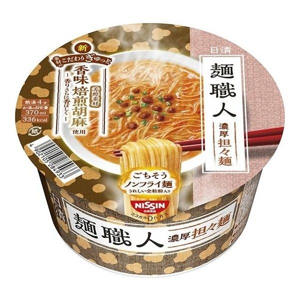 [해외] 닛신 멘쇼쿠닌 탄탄멘 컵라면 96g