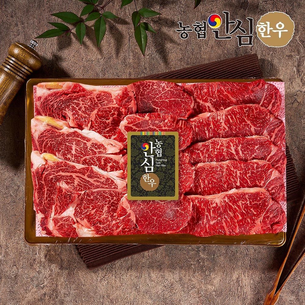 [롯데백화점] 감동 1등급 농협안심한우 구이1호 세트(1.2kg 등심+채끝+특수부위)