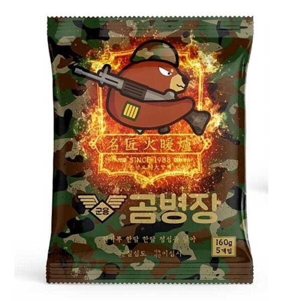 (현대Hmall) 아트박스/익스트리모 철가루 한땀한땀 명장불난로 핫팩 특대형160g 낱개1개
