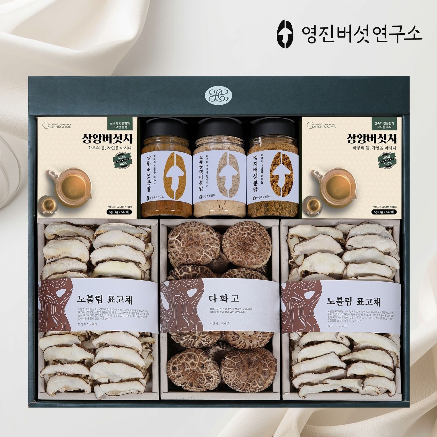 올어바웃머쉬룸 버섯차혼합GIFT 진(眞)