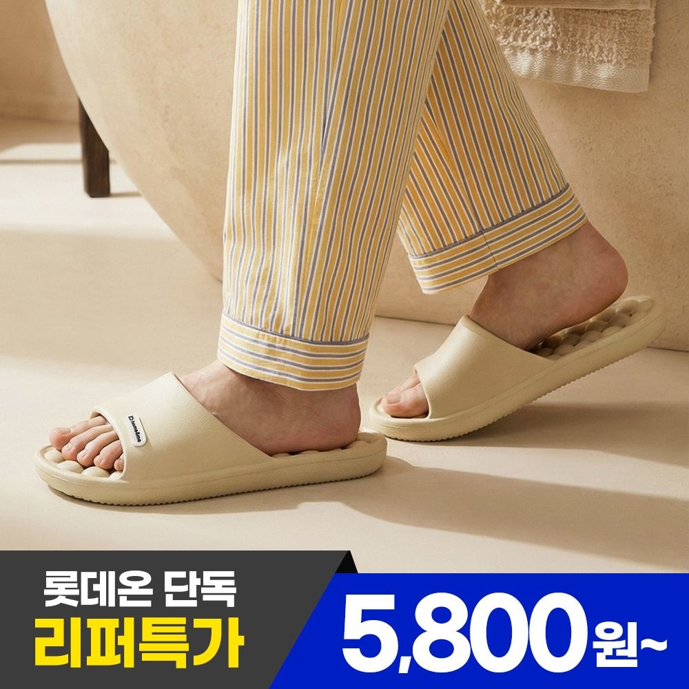 [APP전용](리퍼) 항균 99.9% 가벼운 EVA 발등 낮은 미끄럼방지 욕실화 슬리퍼