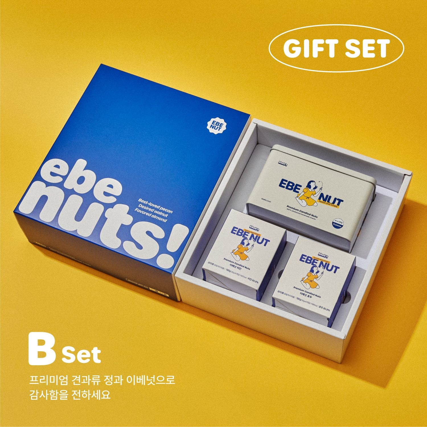 [고품격 명절선물] 프리미엄 호두 피칸 아몬드 혼합정과 선물세트B 30g x 18팩