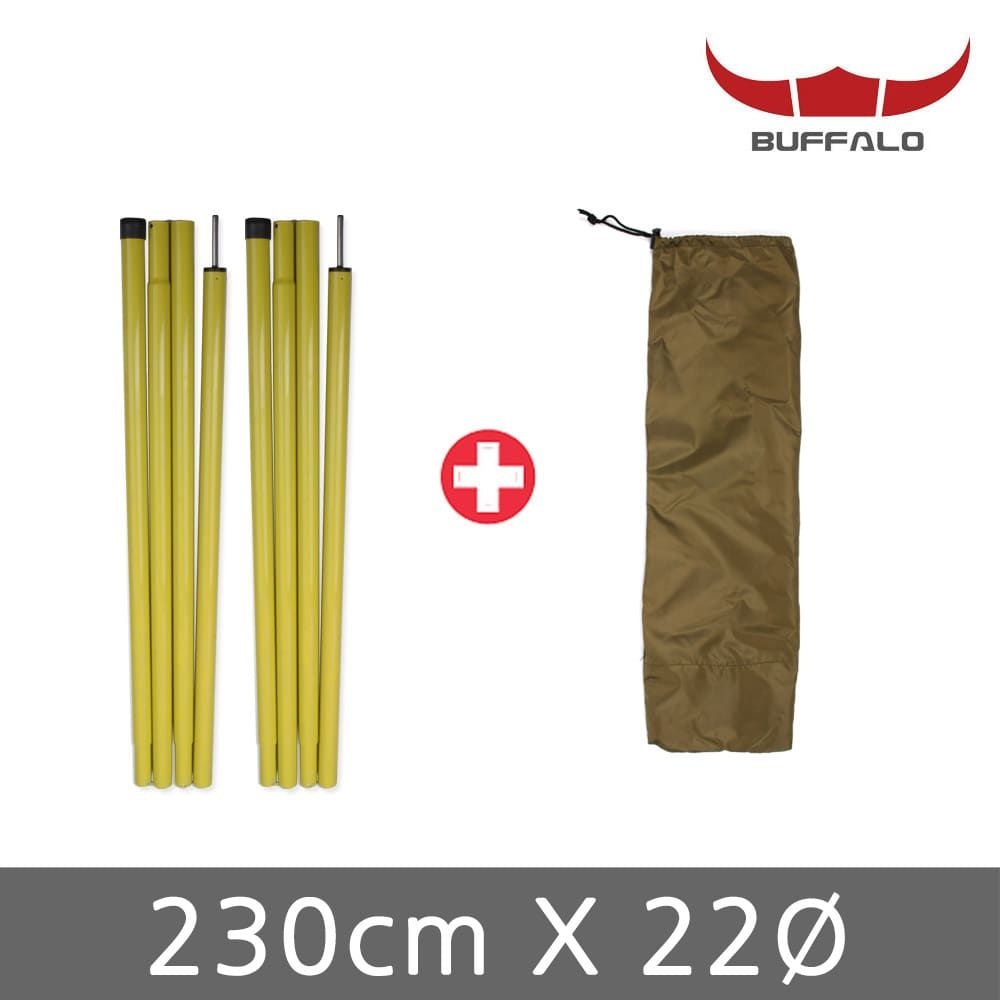 버팔로 (현대Hmall) 버팔로 타프폴대 230cm 2줄 1세트/텐트 폴대 차양폴