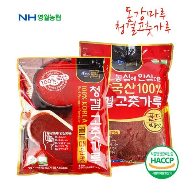 동강마루 (현대Hmall) [영월농협] 동강마루 청결고춧가루 보통맛1kg+매운맛1kg