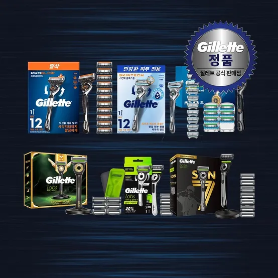 질레트 프로쉴드/랩스/프로글라이드/스킨텍/울트라 면도기 + 면도날 세트