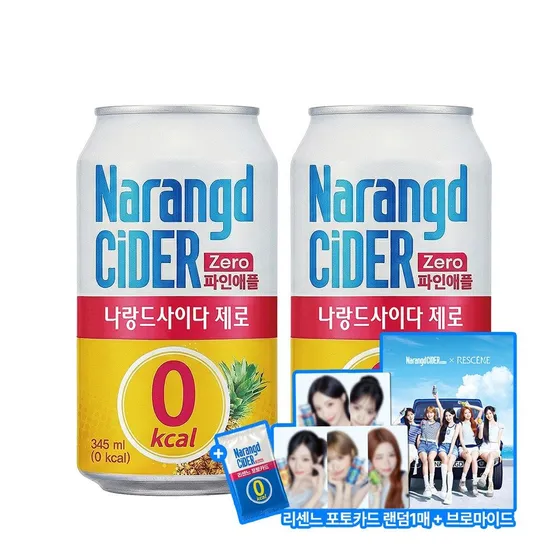 나랑드사이다 파인애플 345ml*48입+리센느 포토카드 증정 (10/6 순차출고)