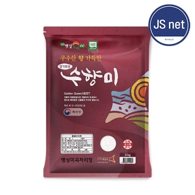 26년 햅쌀 수향미 골드퀸3호 5kg/10kg 명성미곡