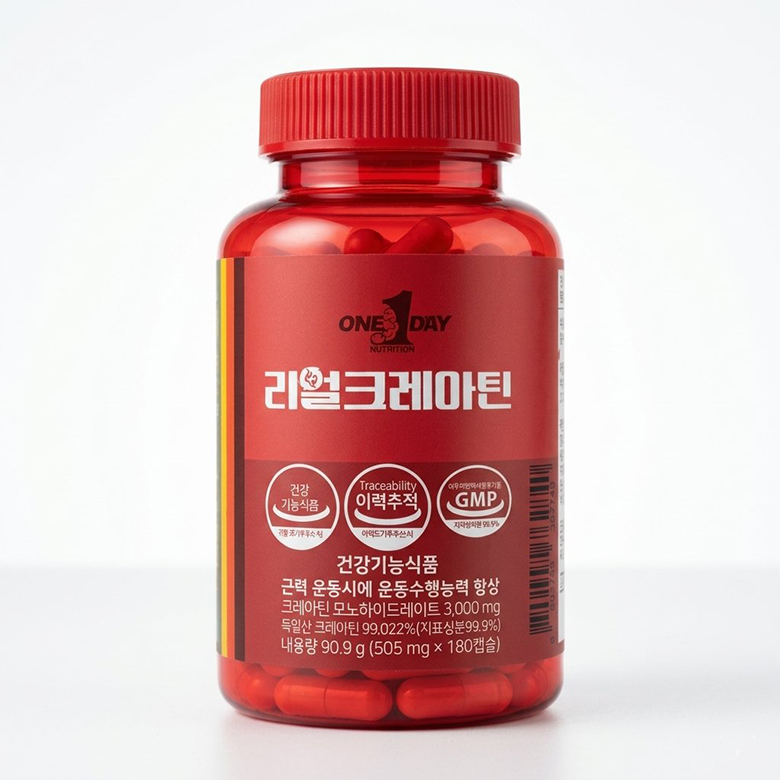 독일 리얼 크레아틴 180캡슐, 모노 하이드레이트 헬스 근육 운동전 부스터 보충제