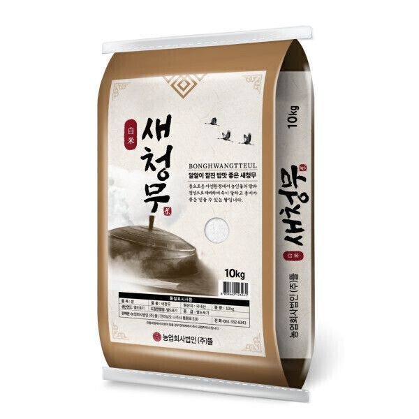 (신선집중) 국내산 봉황뜰 새청무 10kg -상 /2025년산 (11시이전주문당일출고)