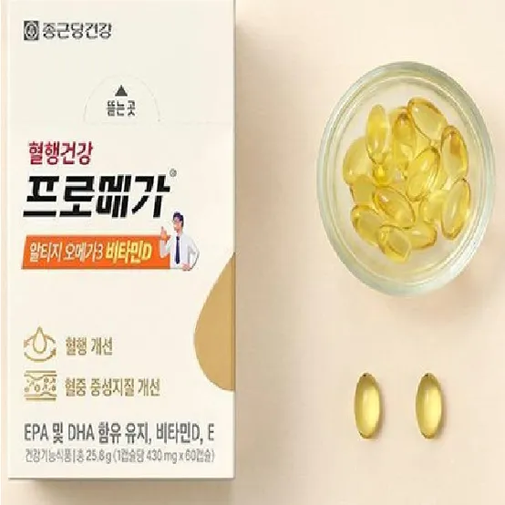 종근당건강 프로메가 알티지 오메가3 비타민D 18박스 (총 18개월분)