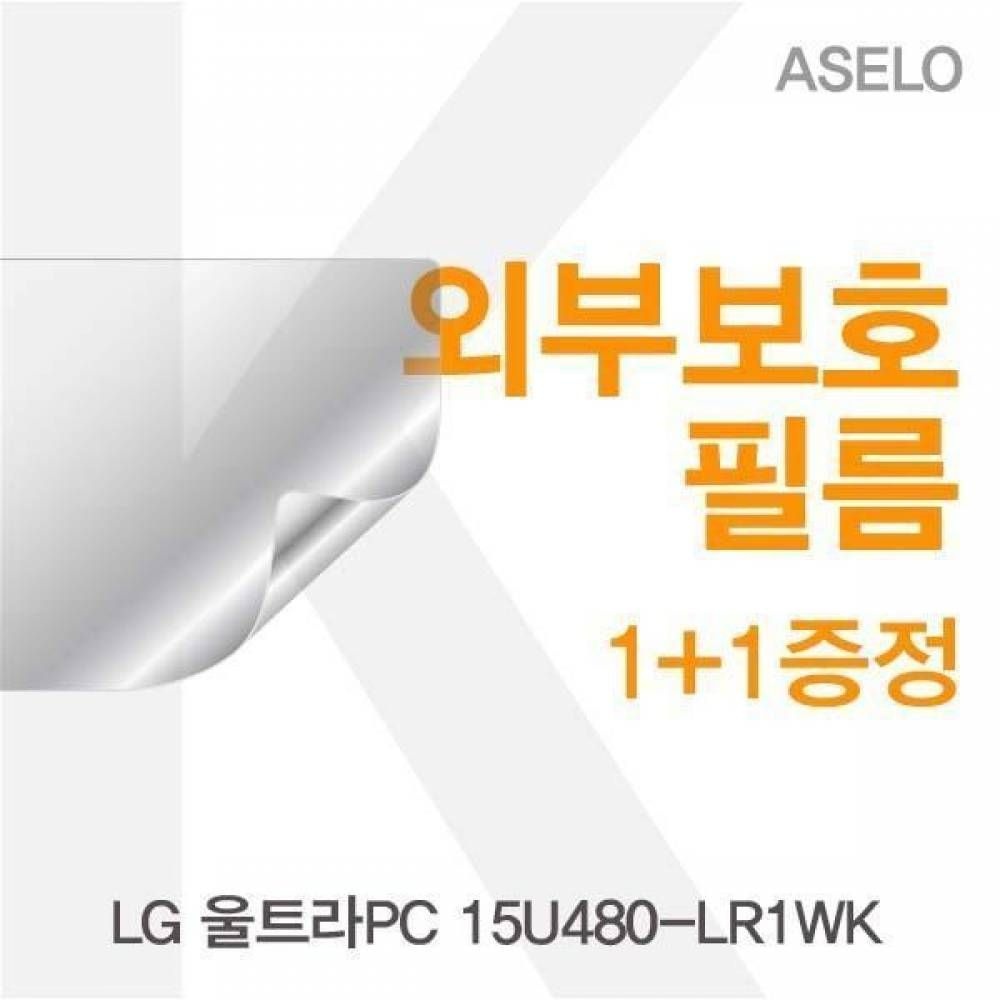 카라스인터내셔널 BS LG 울트라PC 15U480-LR1WK용 외부보호필름(아셀로3종)