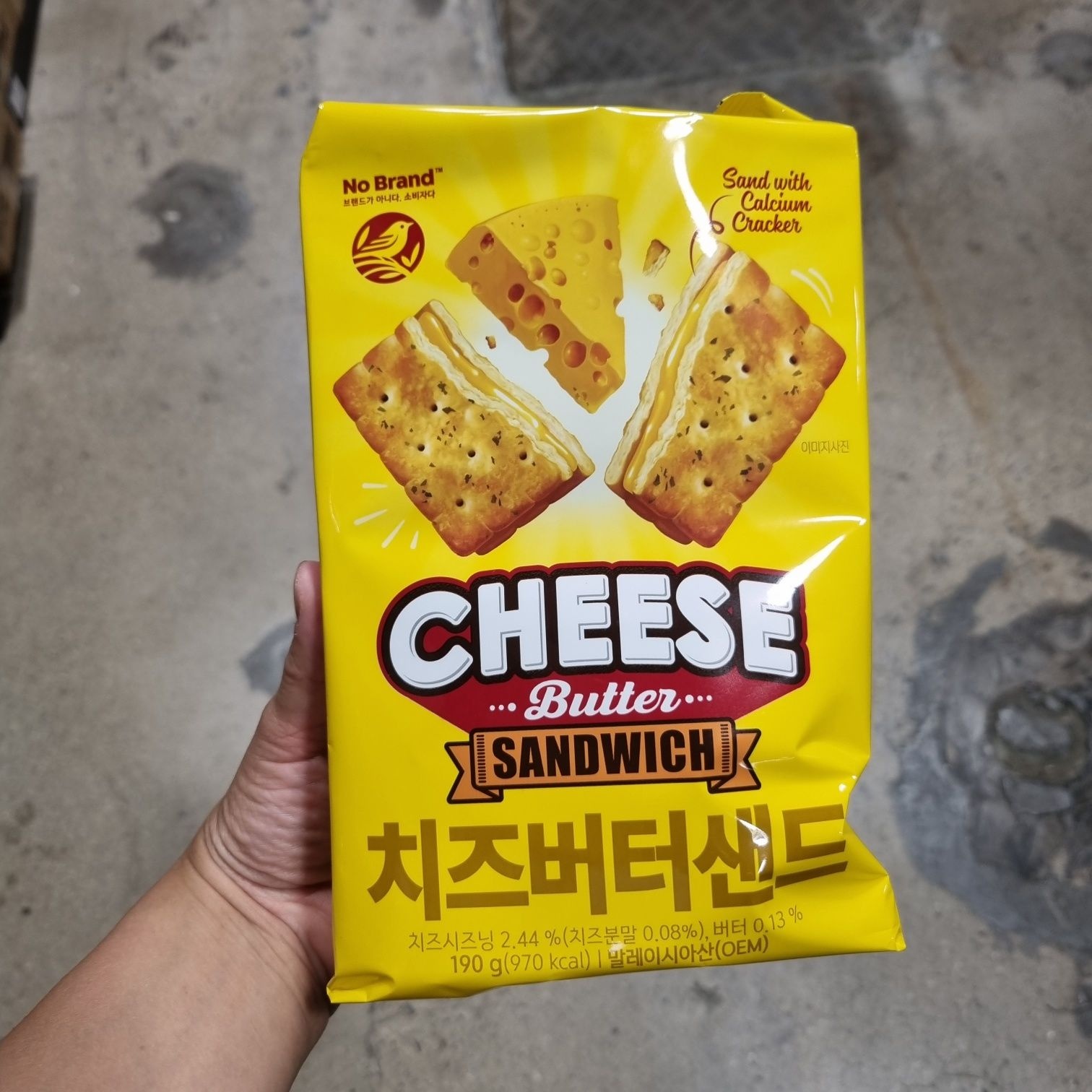 노브랜드 치즈버터샌드 190g