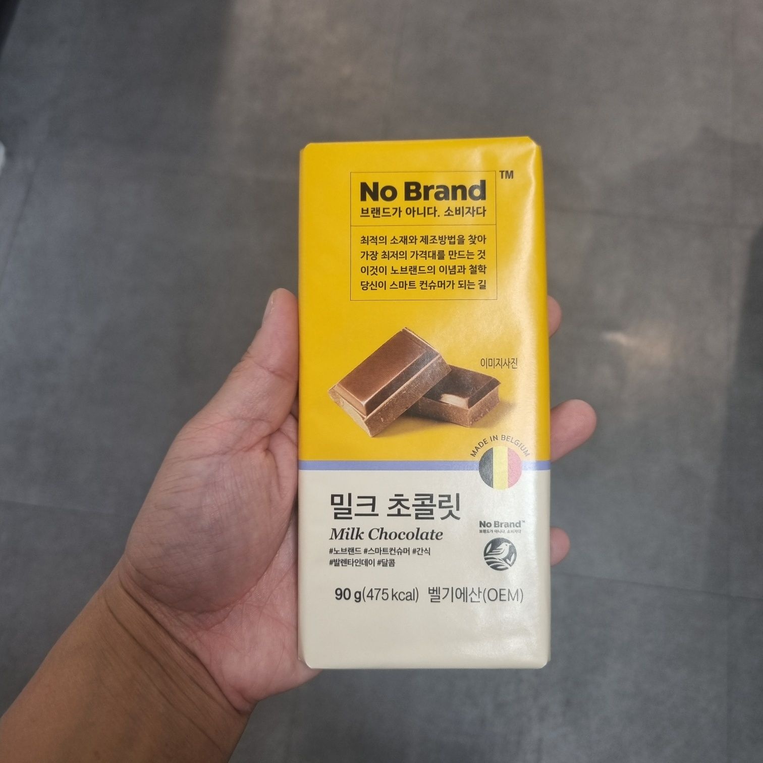 노브랜드 밀크초콜릿 90g