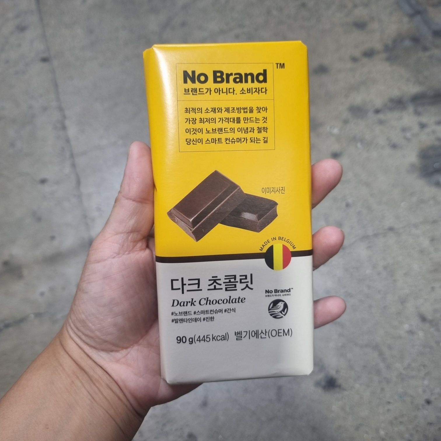 노브랜드 다크초콜릿 90g