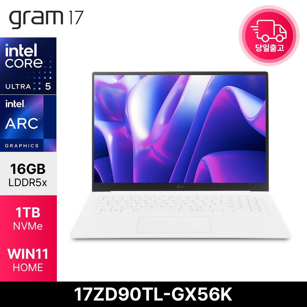 [LG전자]LG전자 그램17 17ZD90TL-GX56K Ultra5 루나레이크 17인치 최신 AI노트북 16GB 1TB WIN11 EDEN