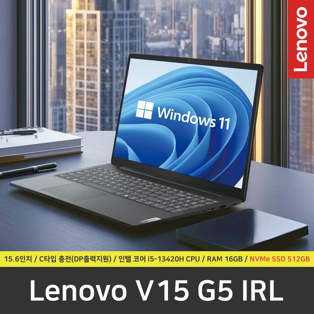 Lenovo V15 G5 IRL 83HFA06AKR 노트북 / RAM 16GB / NVMe SSD 512GB