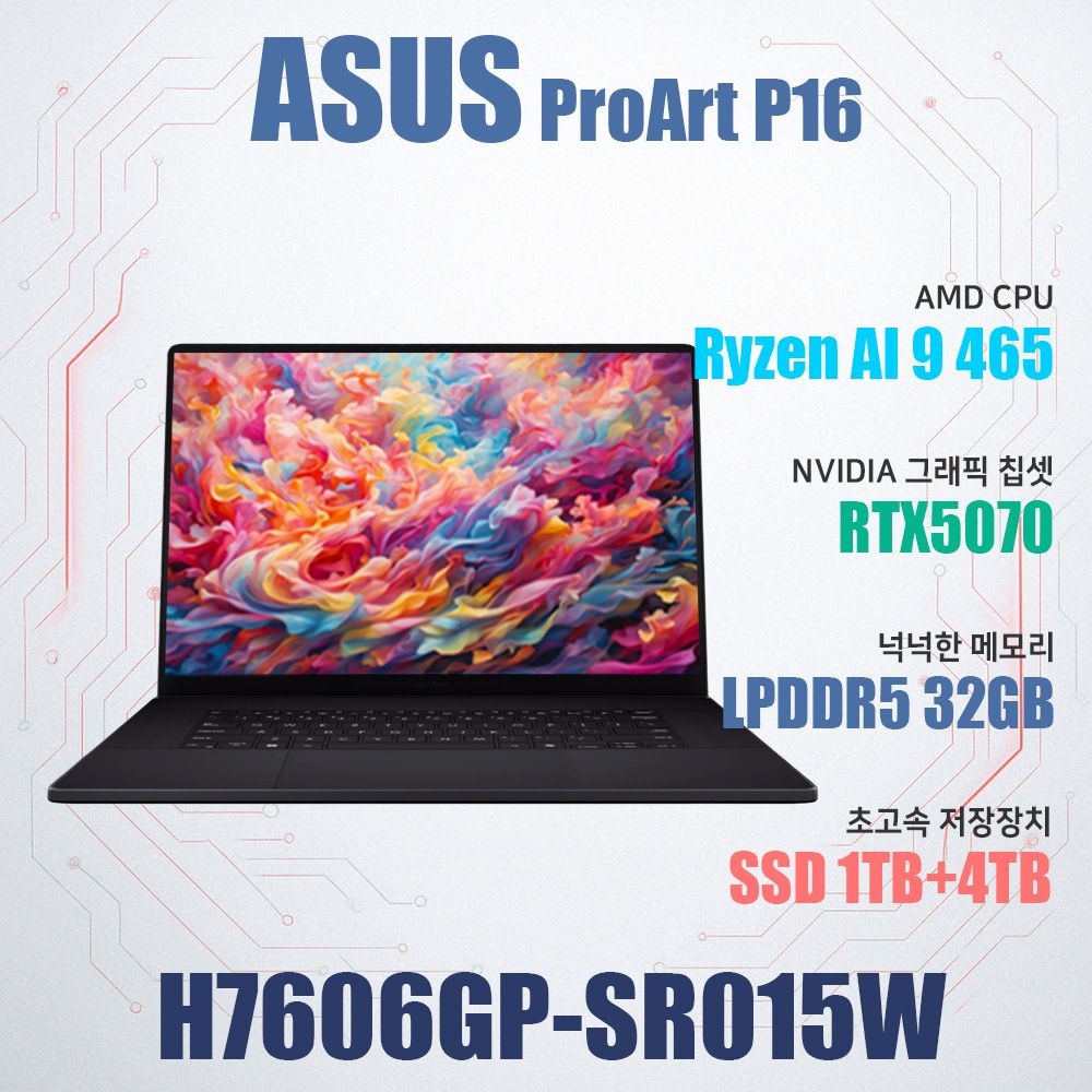 ASUS ProArt P16 H7606GP-SR015W/NVMe SSD 4TB 추가