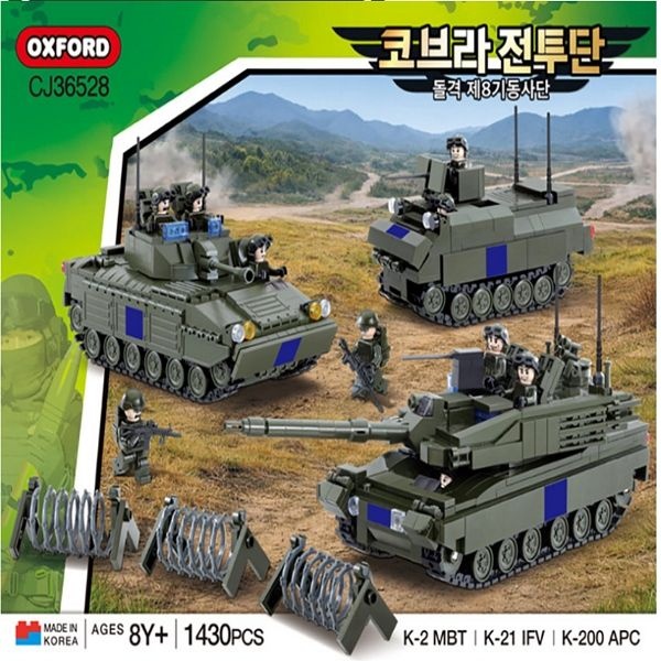 [오늘출발] 옥스포드 코브라전투단 제8기동사단 CJ36528