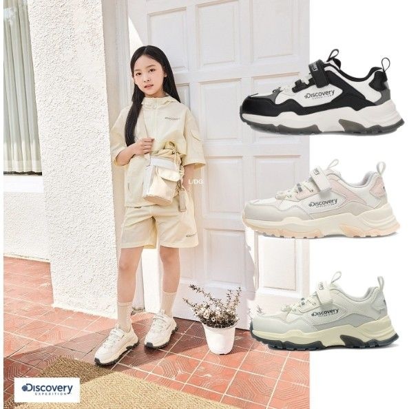 디스커버리키즈 DKSH1101N 버킷 디워커 V2 키즈