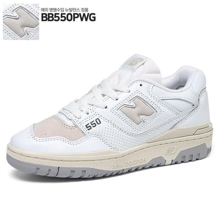 (현대Hmall) [뉴발란스] 550 스니커즈 공용 BB550PWG/NBPADF705W