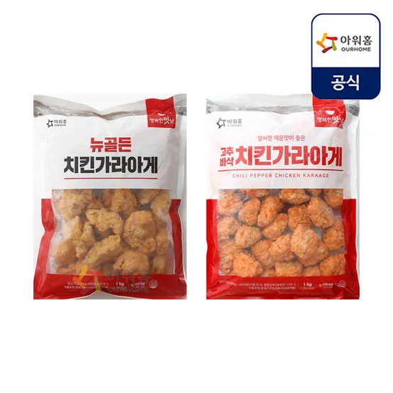[아워홈] 치킨 가라아게 & 치킨 가라아게 1kg 3팩 (치킨너겟, 뉴골든 , 고추바삭) 골라담기