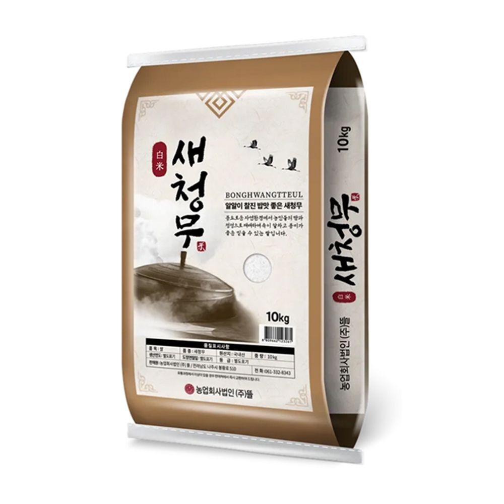 26년 햅쌀 봉황뜰 새청무 쌀10kg