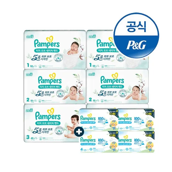 [APP전용] 팸퍼스 터치오브네이처 밴드 팬티 2박스 모음전+추가 증정