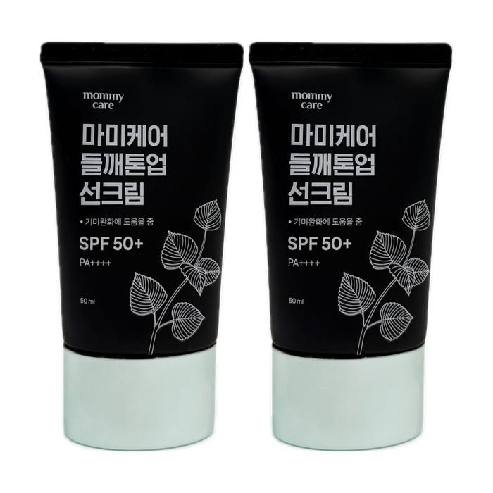 [마미케어] 들깨톤업 선크림 기미관리 50ml 2개 -AO-