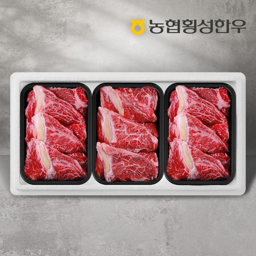 [롯데백화점] 농협횡성한우 1등급 농협횡성한우 명품특선세트 5호 1.2kg (등심 400g x 3팩)