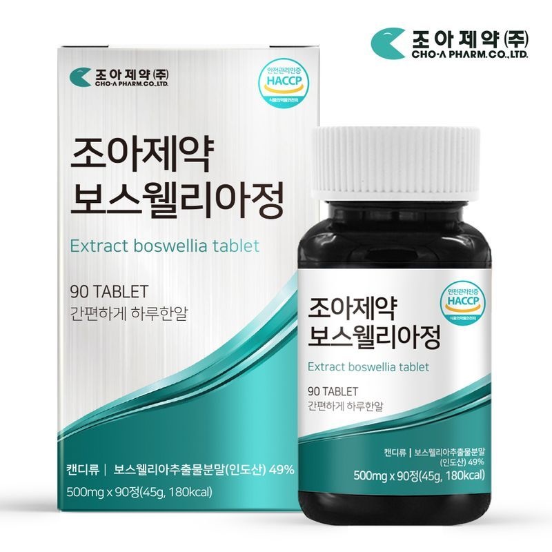 조아제약 보스웰리아정 4박스 360정 12개월분
