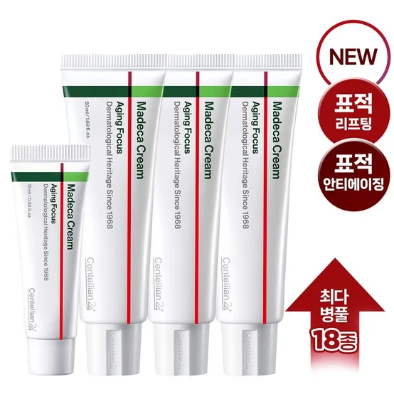 [리뷰 2,000P] 마데카크림 에이징포커스 50ml 3개 + 15ml 1개 (표적 안티에이징,리프팅)