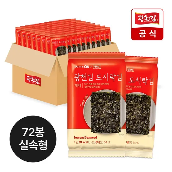 [광천김X롯데ON] 재래 도시락김 4g 36봉 / 72봉 롯데온 단독구성 실속세트