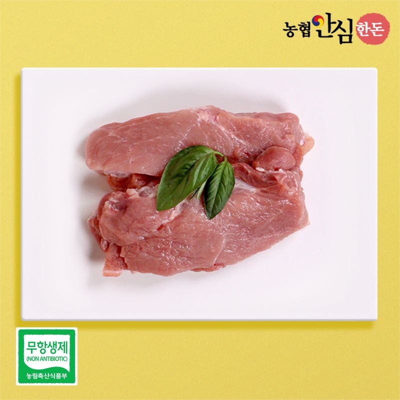 농협안심한돈 [농협안심한돈](냉장)무항생제 국내산 후지(뒷다리살) 보쌈용 500g