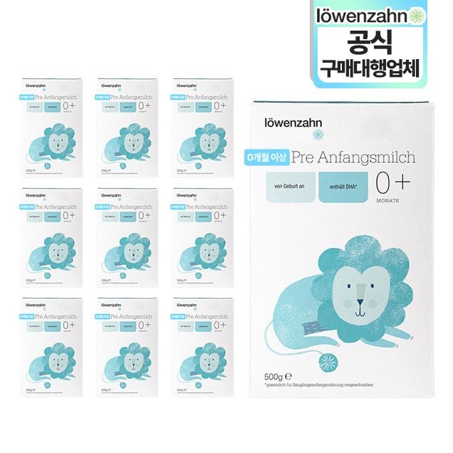 [독일공식구매대행] 뢰벤짠 1단계 프레 0개월 500g 10통