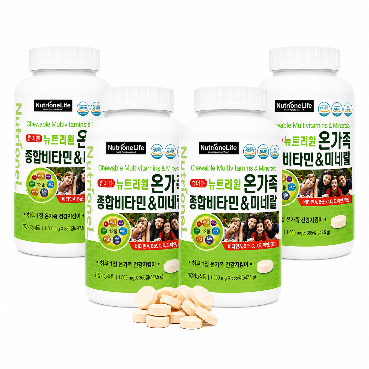 뉴트리원 온가족종합비타민&미네랄 1,500mg 365정 4개