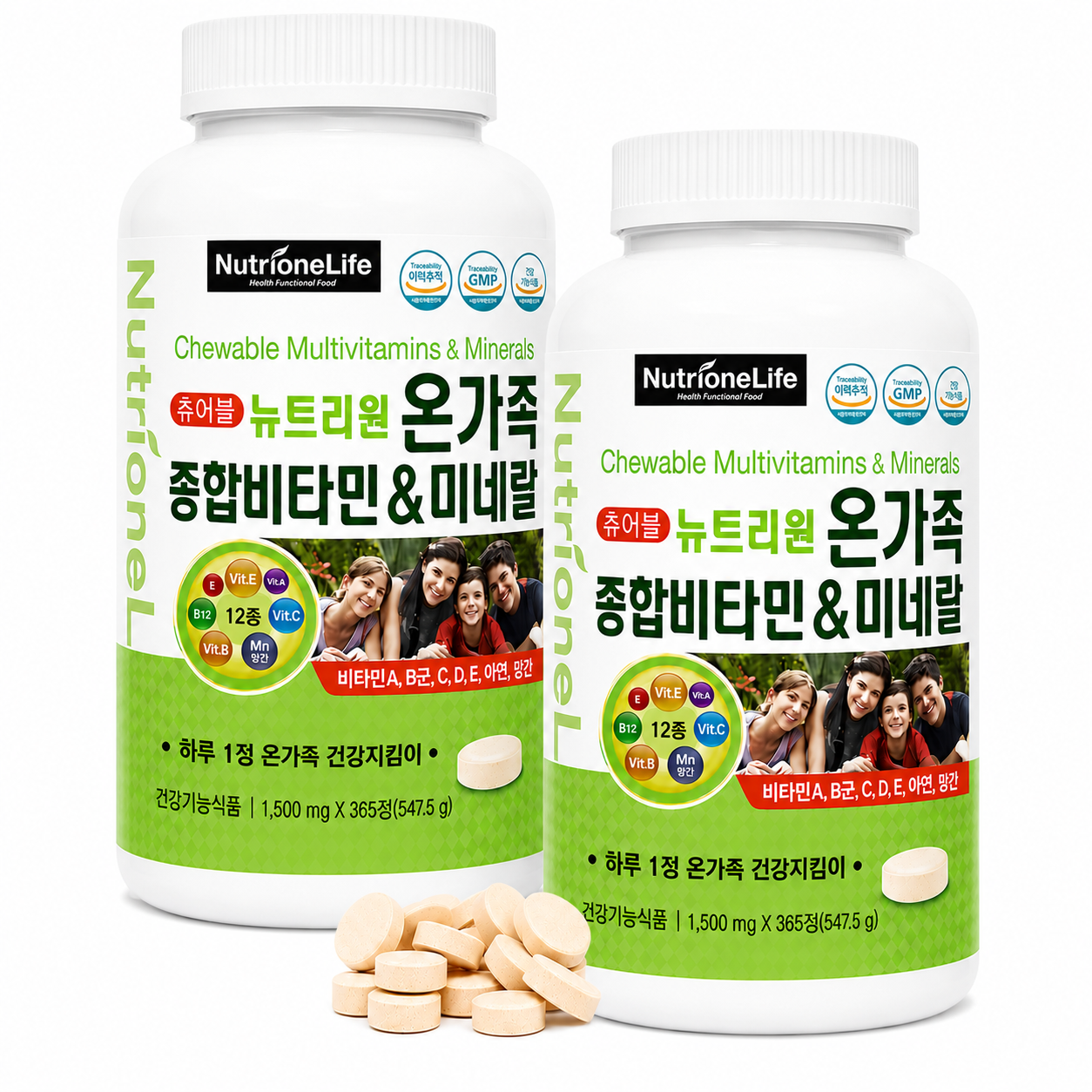 뉴트리원 온가족종합비타민&미네랄 1,500mg 365정 2개