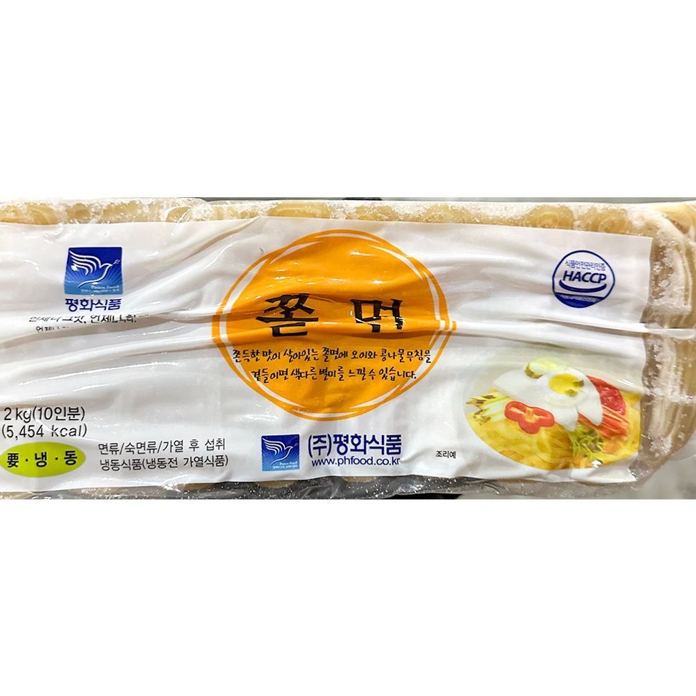 평화 쫄면사리(200gx10)