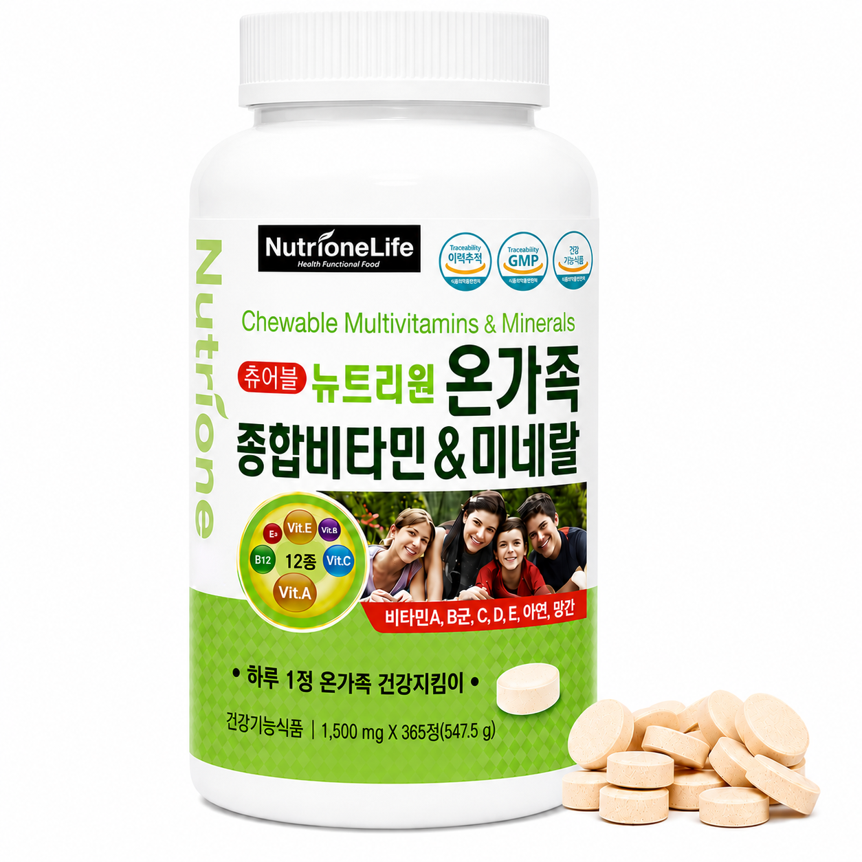 뉴트리원 온가족종합비타민&미네랄 1,500mg 365정 1개