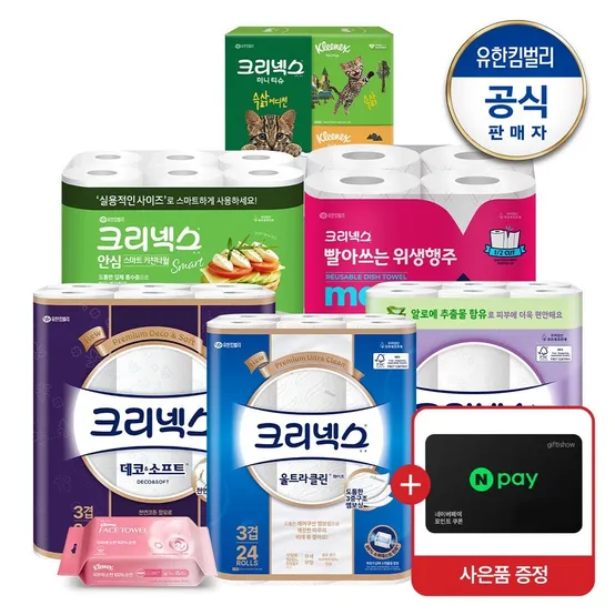 쿨링물티슈 10매x10개(100매)