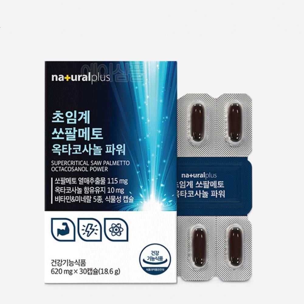 블루룸 협력사 전립선 건강 쏠팔메토 쏘팔매 옥사코사놀 캡슐 쏘펄매트 빈뇨