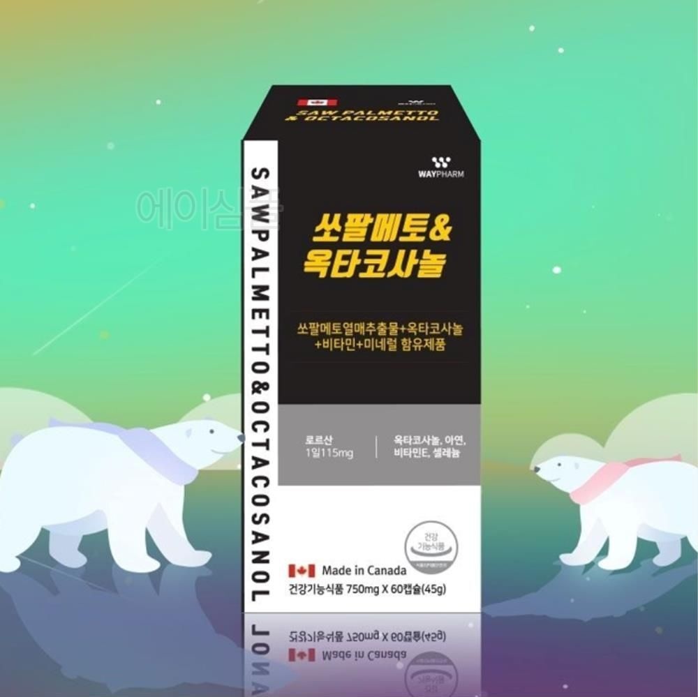 블루룸 협력사 전립선 건강 수입 소팔매트 옥소코사놀 소팔매 로로산 50대남자